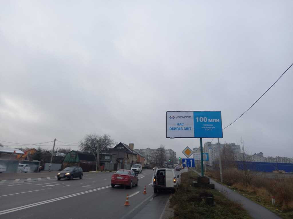 Билборд Боярка,  м. Боярка,  вул. Магістральна, біля Сільпо