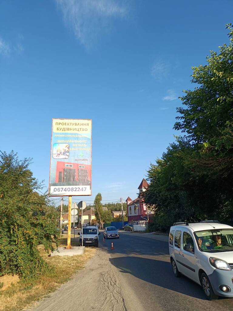 Билборд Боярка,  м. Боярка, навпроти вул. Грушевського, 51