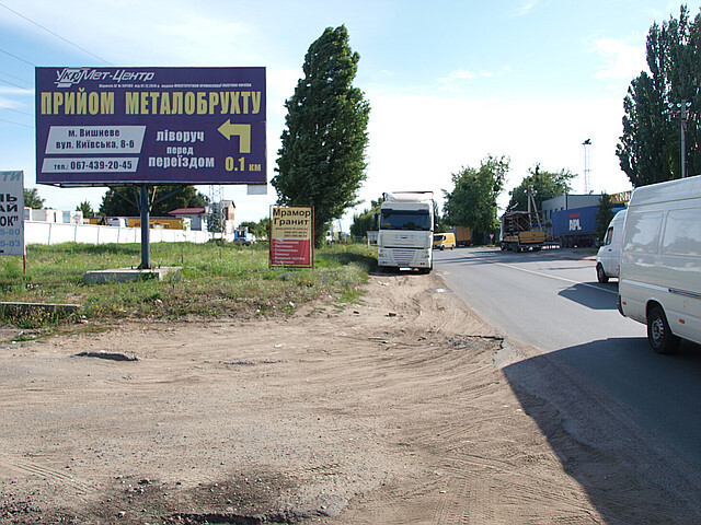 Billboard Vishnev,  m. Visneve, st. Kiivs'ka, 8, navproti AZS "BRSM"