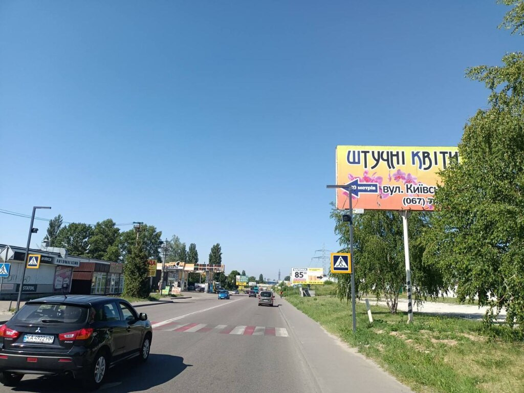 Billboard Vishnev,  m. Visneve, st. Kiivs'ka, 8