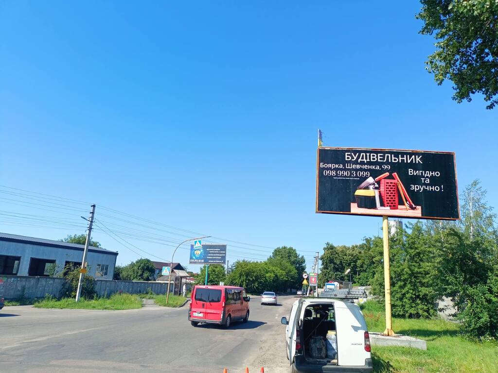 Billboard Boyarka,  m. Boarka (stara), v'izd v Boarku zi storoni s. Vita-Postova