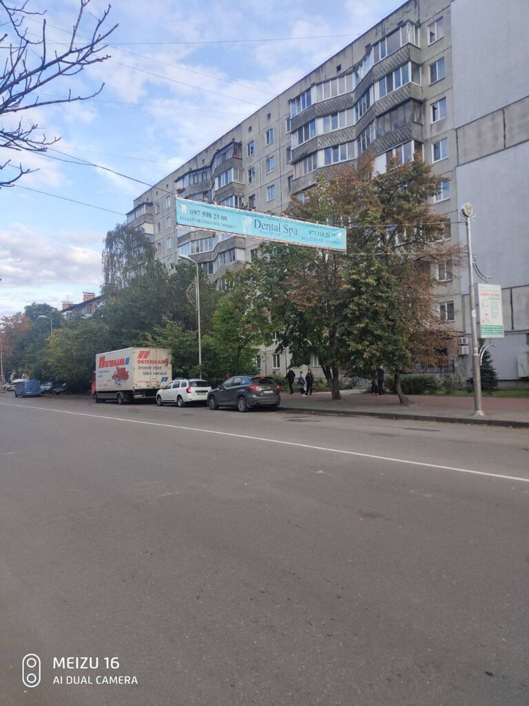 Citylight Vishnev,  m. Visneve, perehresta st. Evropejs'ka / st. Svatosins'ka 