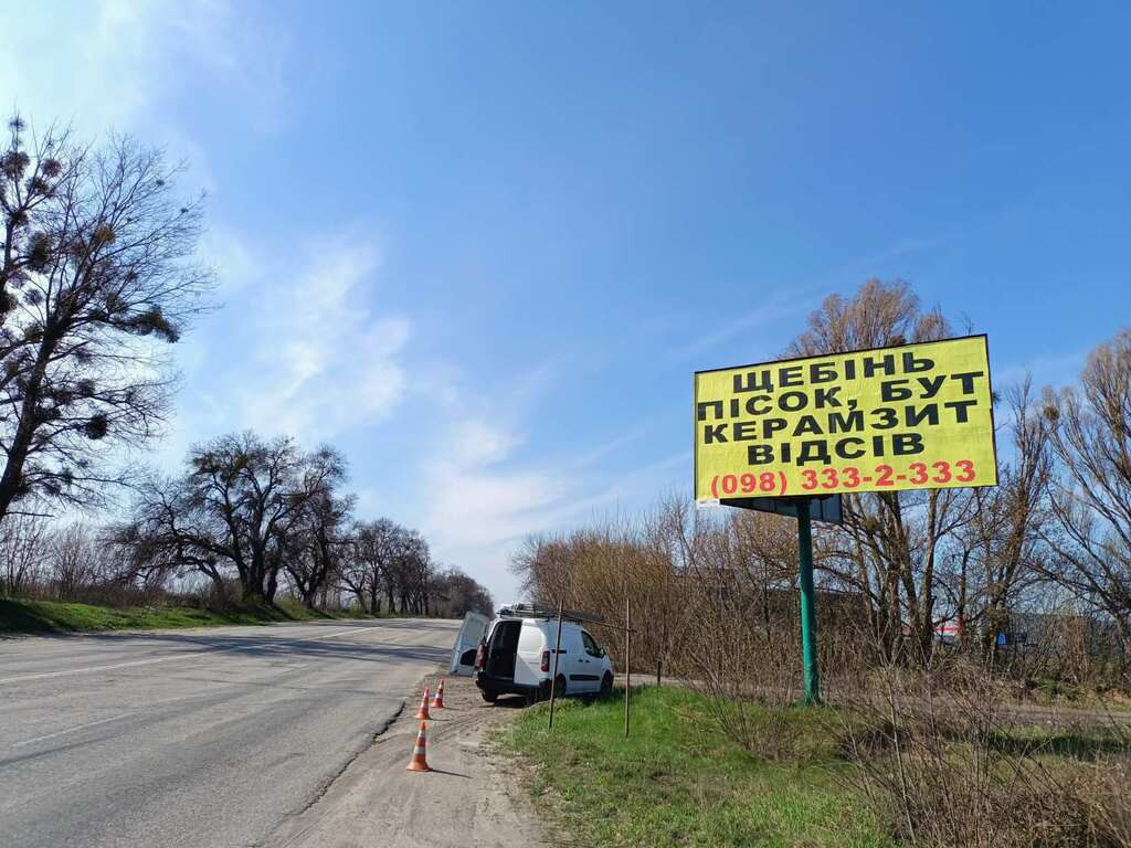 Billboard Svyatopetrivske,  s. Svatopetrivs'ke, avtodoroga Visneve-Boarka (pivnicna)