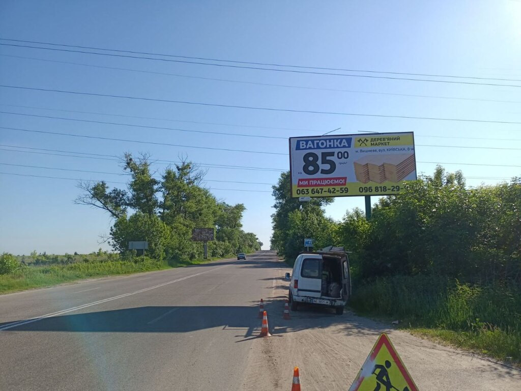 Билборд Боярка,  м. Боярка, вул. Магістральна, виїзд з міста