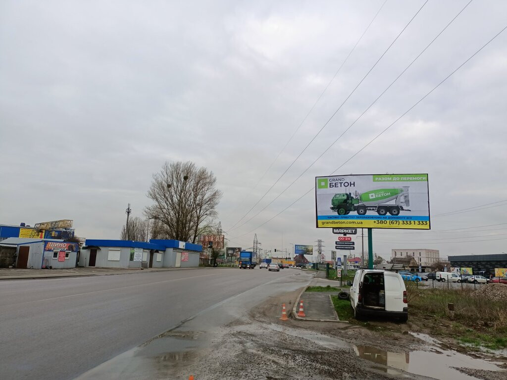 Билборд Святопетровское,  с. Святопетрівське, автодорога Київ-Боярка, біля АТБ