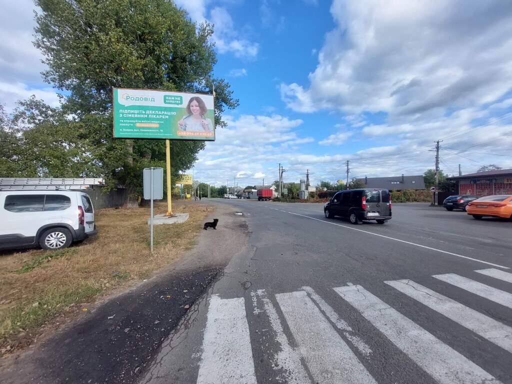 Billboard Boyarka,  m. Boarka (stara), v'izd v Boarku zi storoni s. Vita-Postova