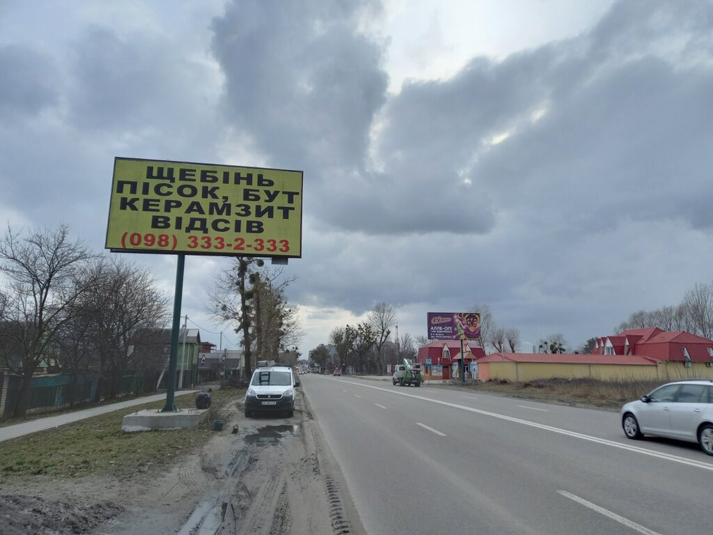 Білборд, бігборд (борд)  Боярка,  м. Боярка, вул. Магістральна, навпроти кафе "Тролейбус"