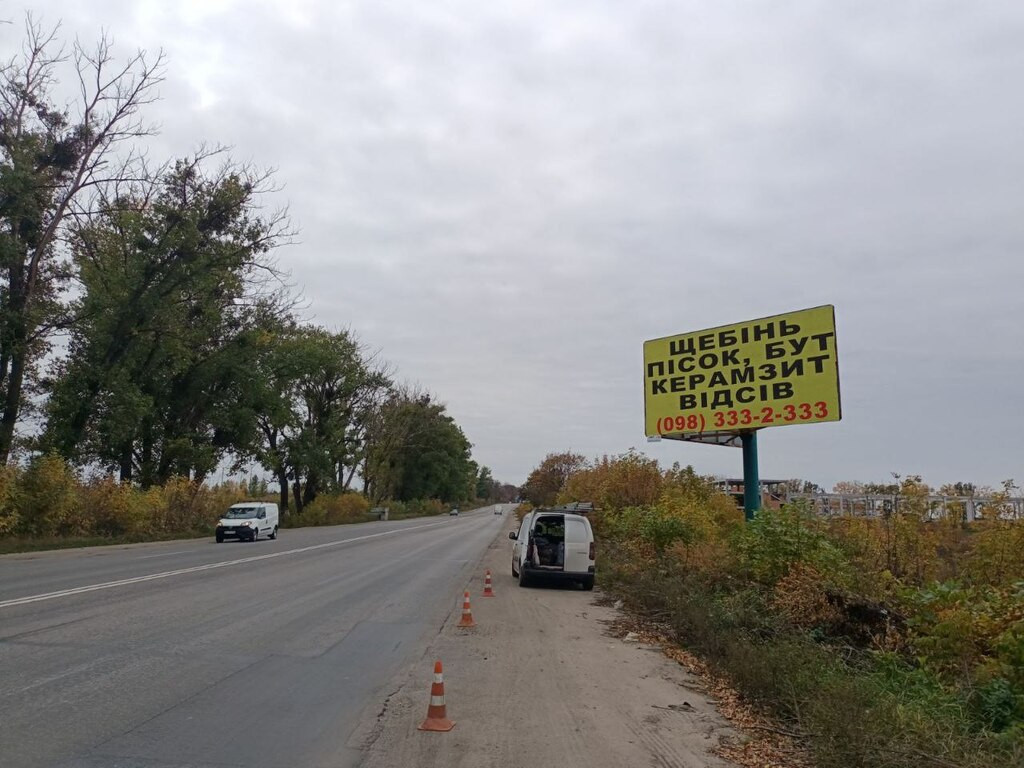 Билборд Святопетровское,  с. Святопетрівське, автодорога Вишневе-Боярка (північна)