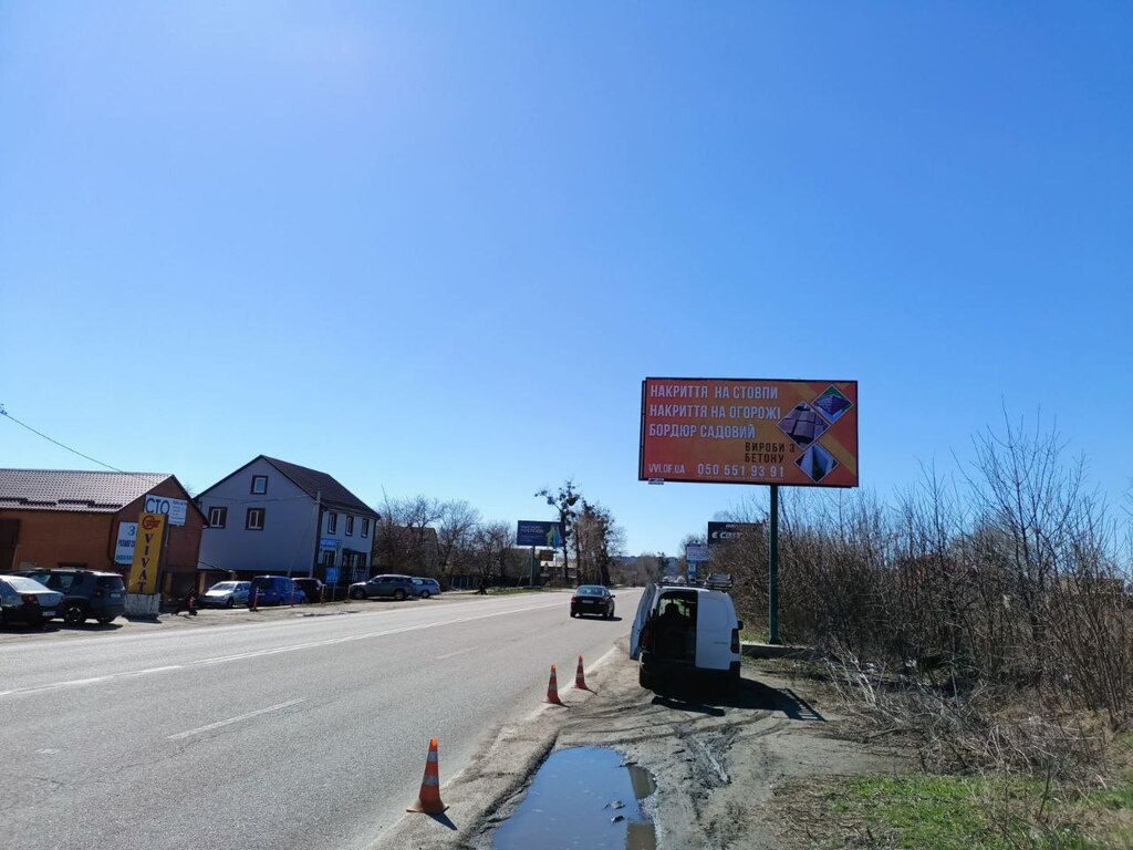 Білборд, бігборд (борд)  Боярка,  м. Боярка, навпроти вул. Магістральна, 179