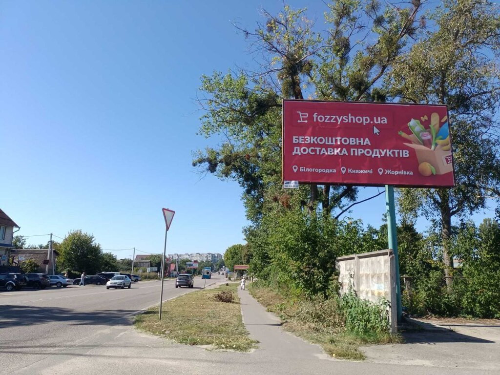 Билборд Боярка,  м. Боярка,  вул. Магістральна, компресорна