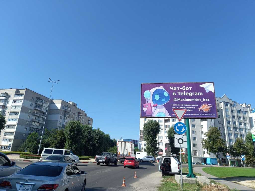 Билборд Боярка,  м. Боярка,  вул. Магістральна, Епіцентр, АЗС