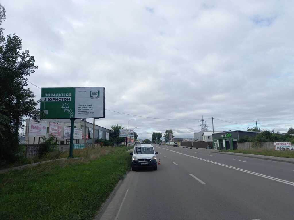 Billboard Svyatopetrivske,  s. Svatopetrivs'ke, avtodoroga Boarka-Visneve (pivnicna), AZS AMIS