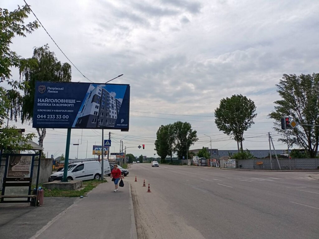 Billboard Svyatopetrivske,  s. Svatopetrivs'ke, perehresta na asfal'tnij zavod