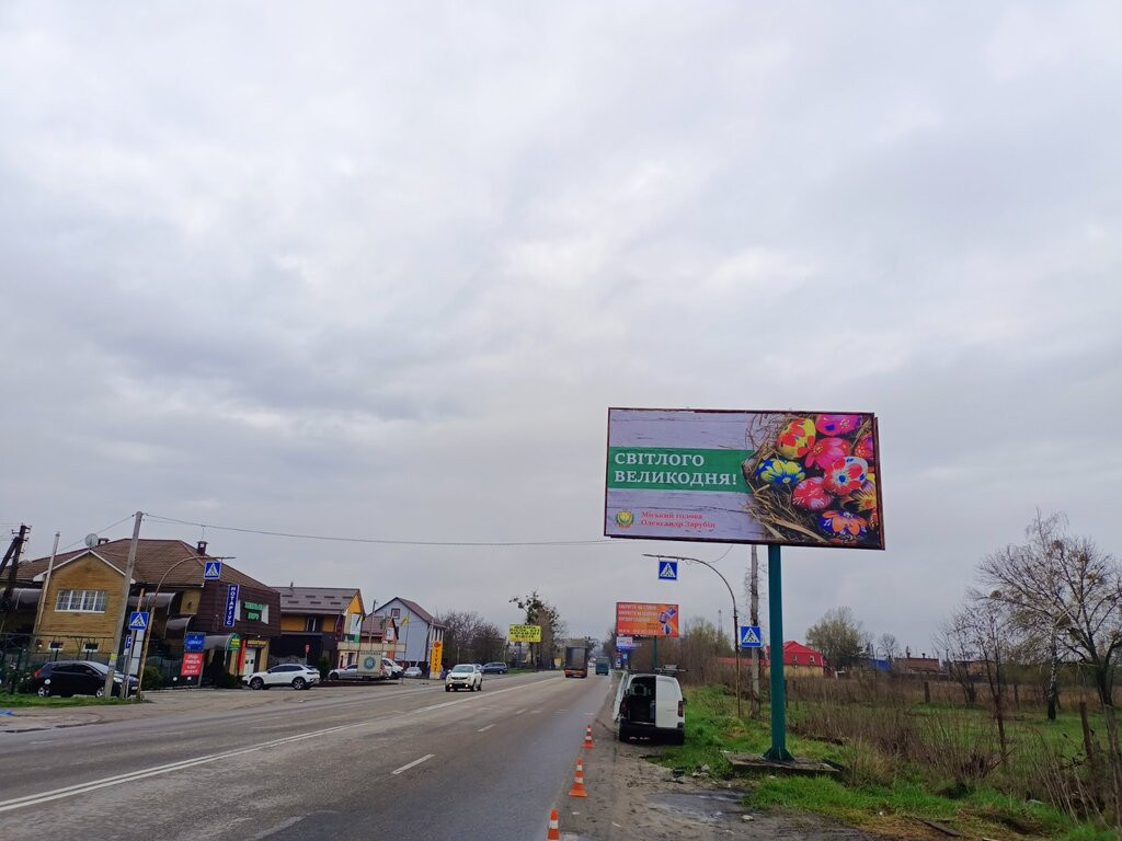 Билборд Боярка,  м. Боярка, вул. Магістральна, в'їзд в Боярку, стела
