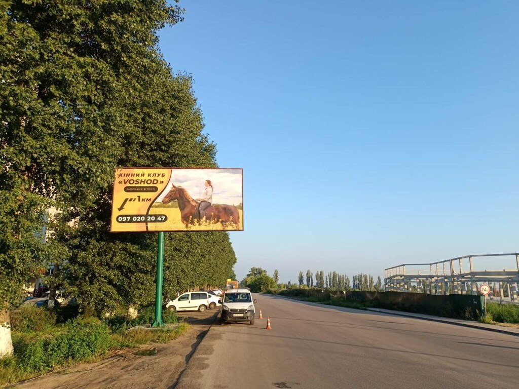 Білборд, бігборд (борд)  Боярка,  м. Боярка,  вул. Білогородська, Епіцентр, АЗС UPG