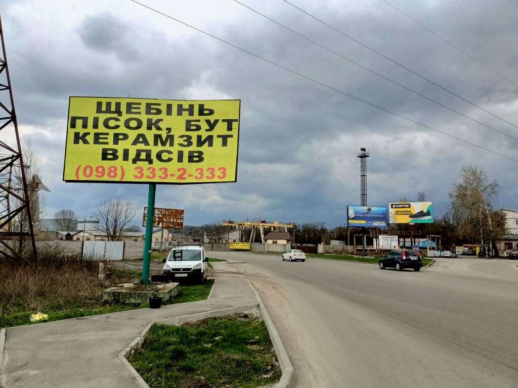 Билборд Святопетровское,  с. Святопетрівське, автодорога Київ-Боярка, біля АТБ