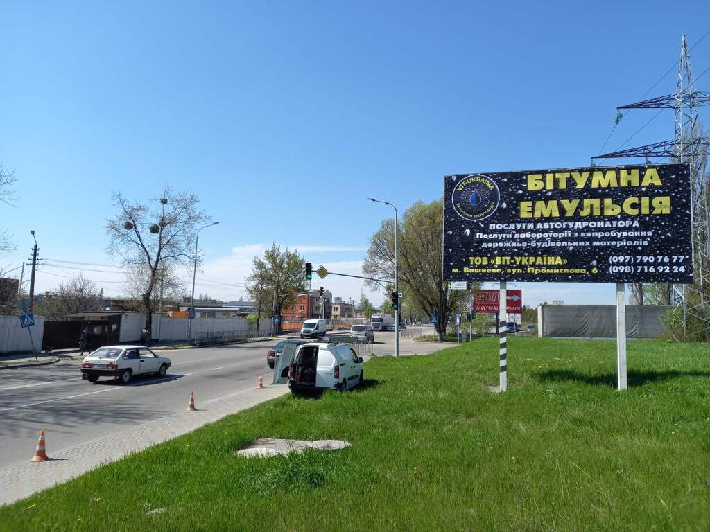 Billboard Vishnev,  m. Visneve, st. Kiivs'ka / st. Promislova, povorot na "Fozzi"