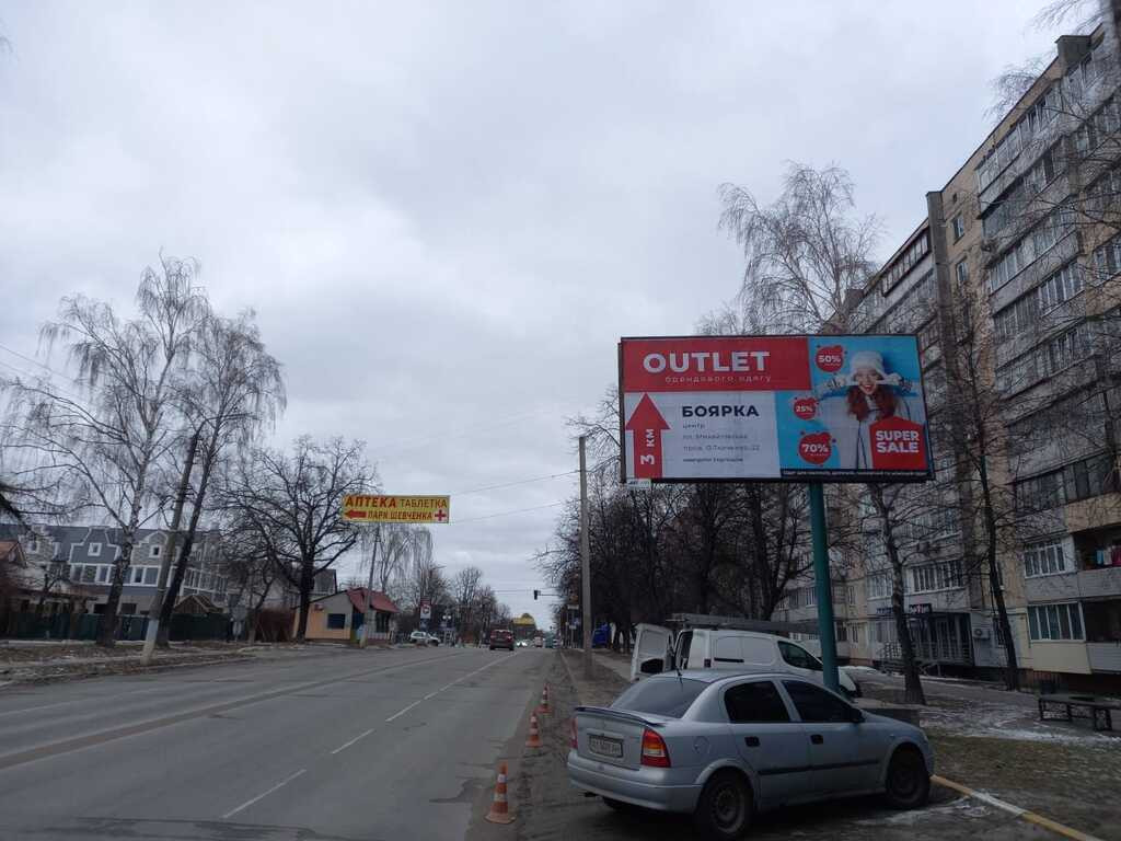 Билборд Боярка,  м. Боярка,  вул. Білогородська/ вул. Молодіжна