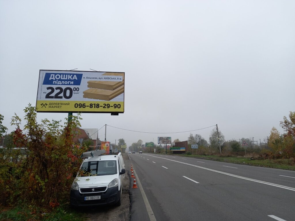Билборд Боярка,  м. Боярка, вул. Магістральна, виїзд з міста