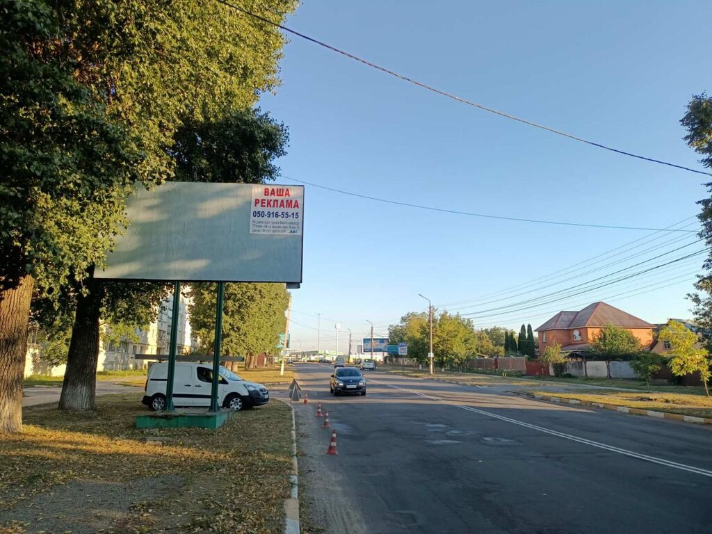 Билборд Боярка,  м. Боярка,  вул. Білогородська, 45