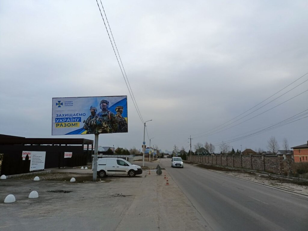 Билборд Петропавловская Борщаговка,  с. Петропавлівська Борщагівка, вулиця Одеська, 5-Г