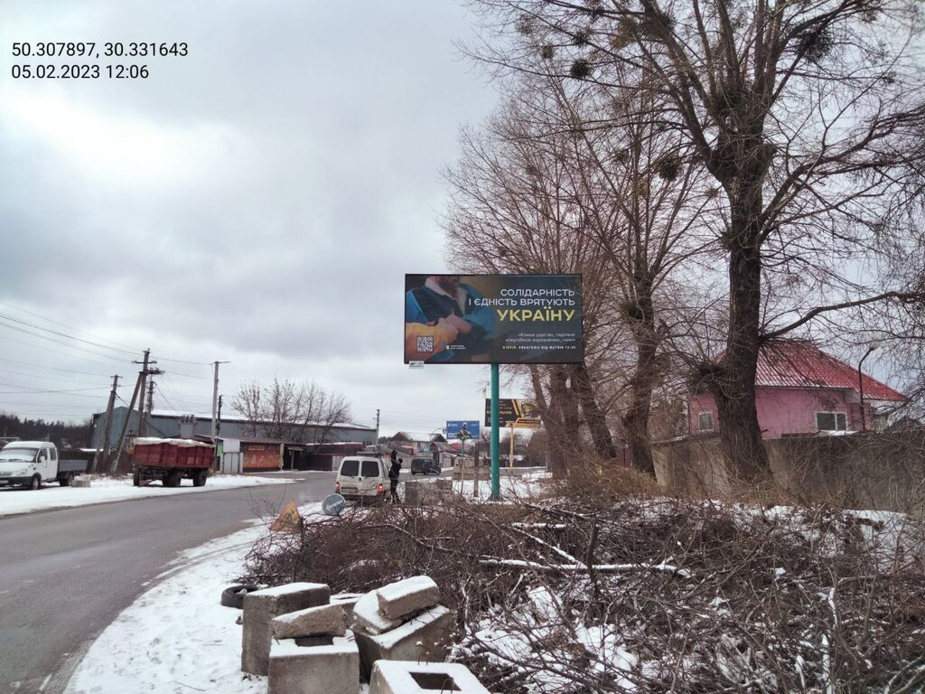 Billboard Boyarka,  m. Boarka (stara),  povorot na st. Matrosova, v'izd v Boarku