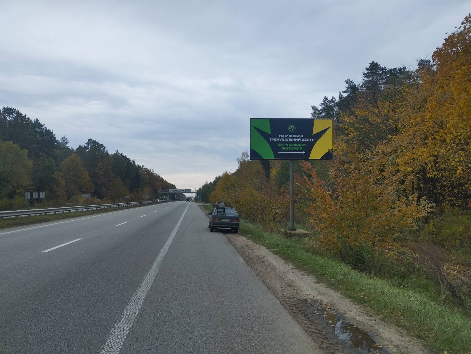 Билборд Житомир трассы,  траса Київ-ЧОП  М-06   124+200(ліво)