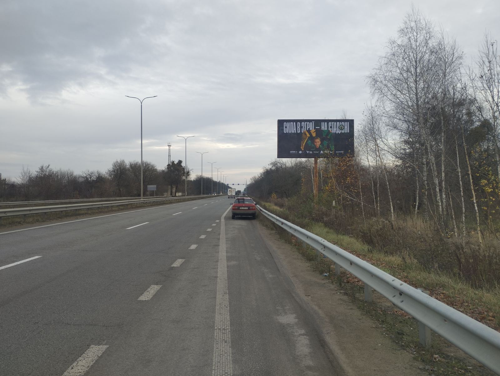 Билборд Житомир трассы,  траса Київ-ЧОП  М-06   124+980(ліво)
