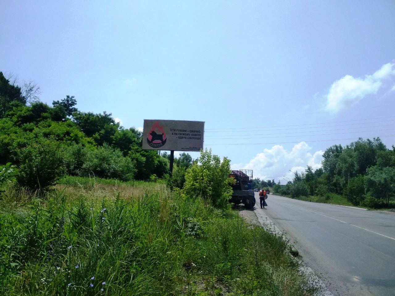 board