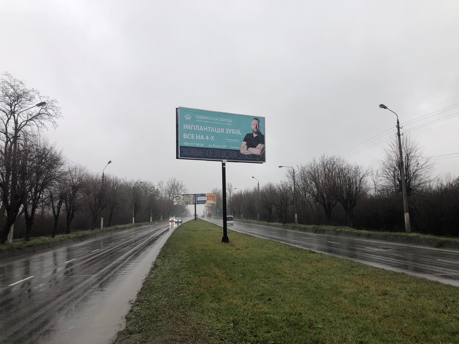 board