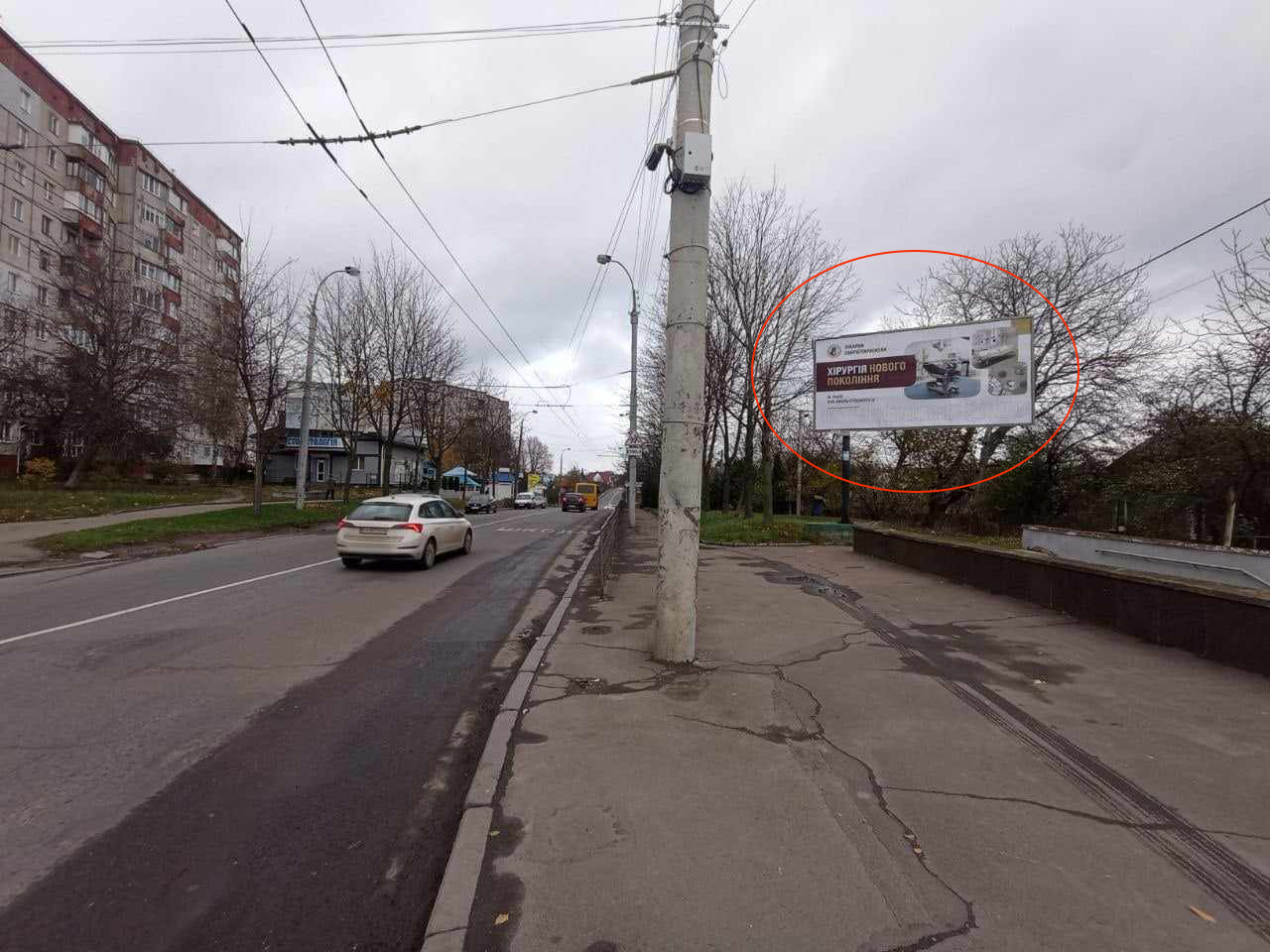 Billboard Rivne,  Dubens'ka   