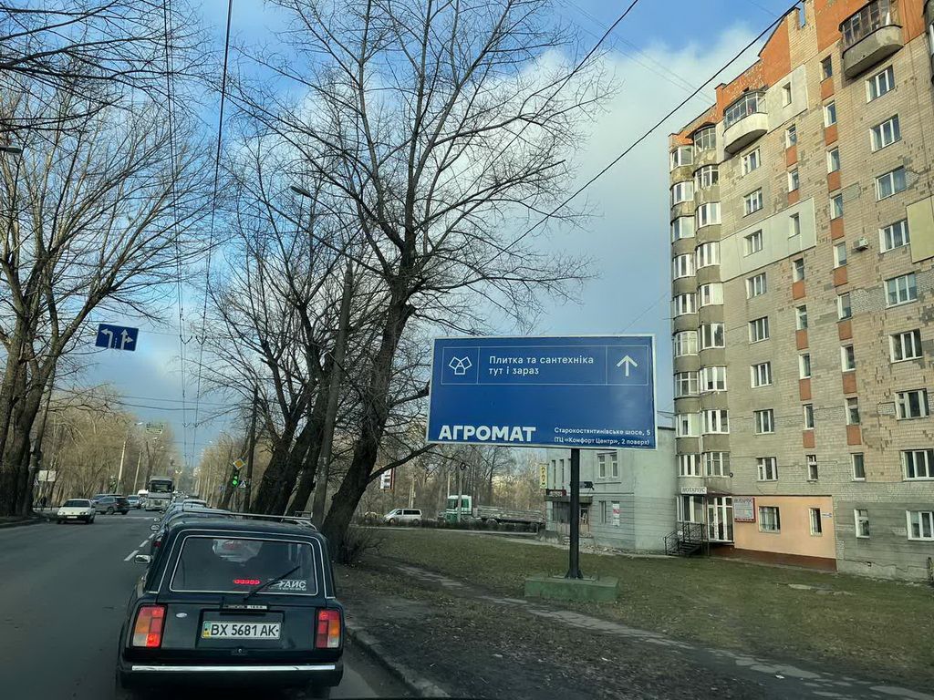 board