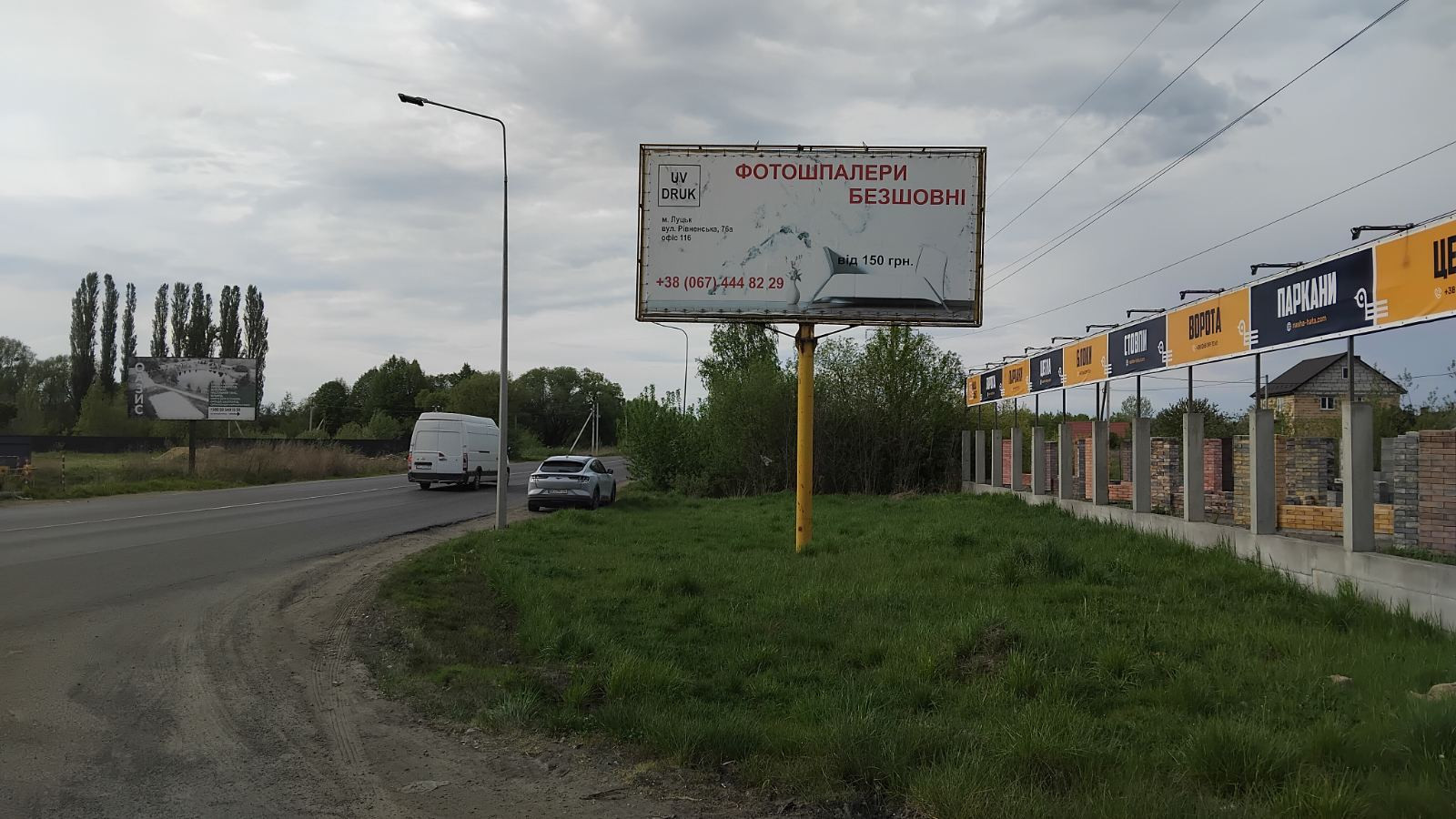 board