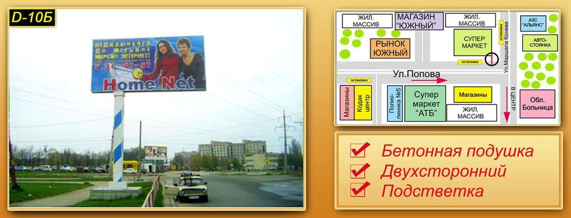 board