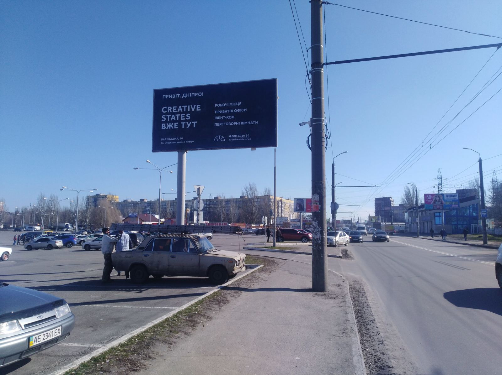 Билборд Днепр (Днепропетровск),  вул. Березинська (ТРК Караван) 200 метрів від перехрестя