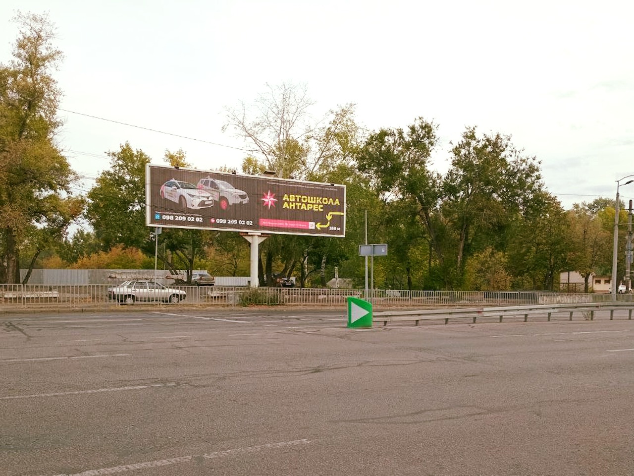 Prismatron, prism Dnipropetrovsk,  Naberezna Zavods'ka-Cervonij Kamin'