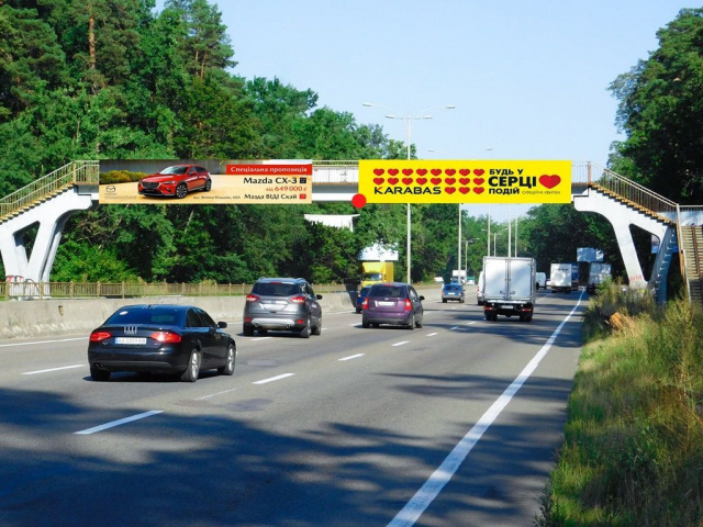 Нестандарт Київ,  Міст пішохідний через Велику Кільцеву дорогу (№2 від вул. Міська) в напрямку до площі Т. Шевченка (праворуч)