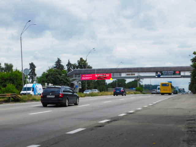 Non-standard Kyiv,  Brovars'kij av., Pisohidnij mist bila ptahofabriki