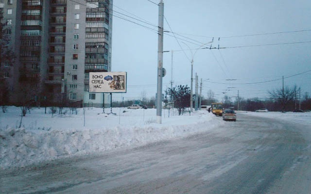 board