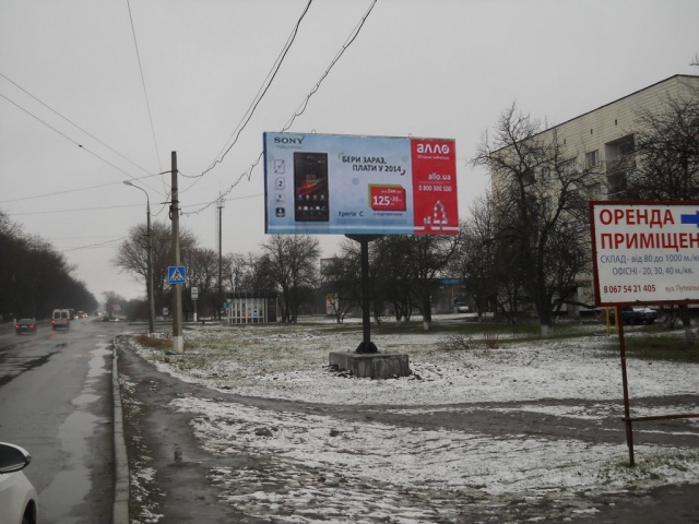 board