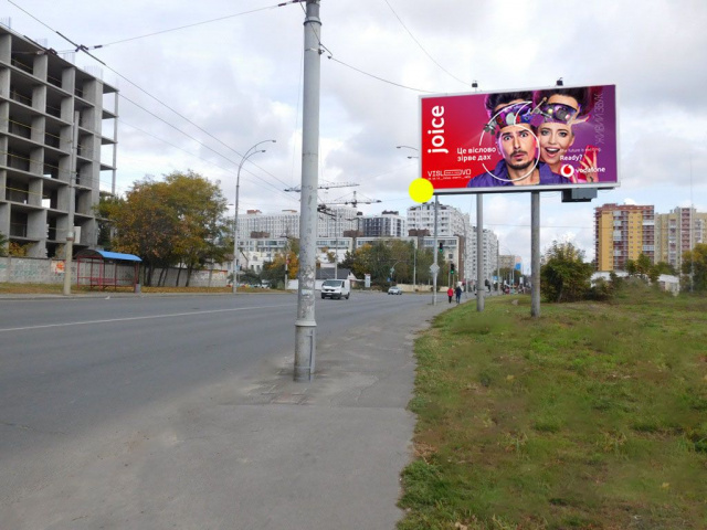 Prismatron, prism Kyiv,  Михайла Максимовича вул. (Онуфрія Трутенка). 32а, в центр