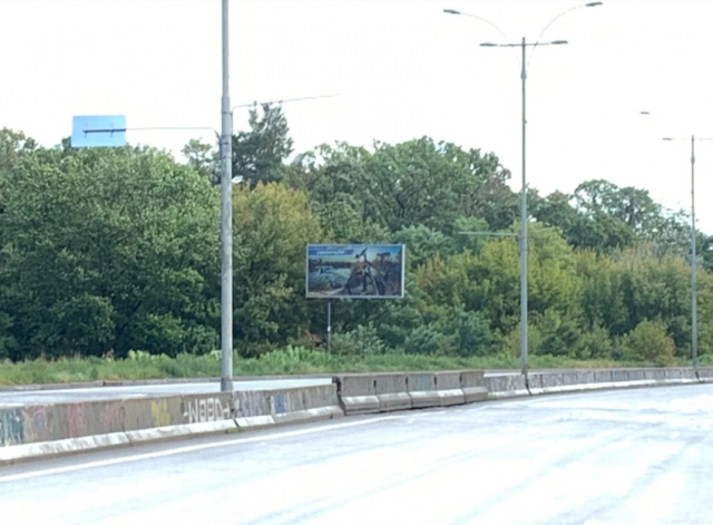 board