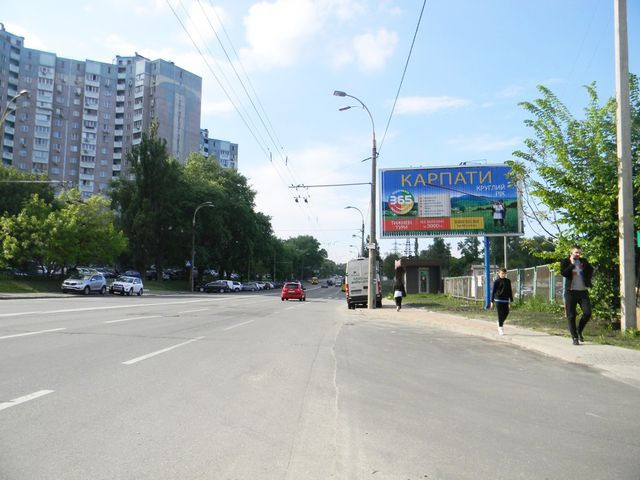 board