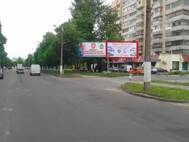 board