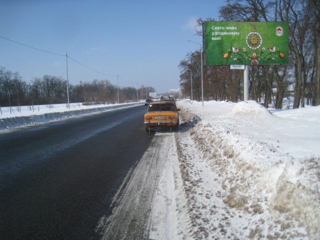 board