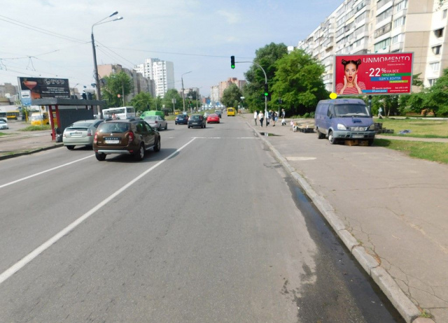 Призма Киев,  Тростянецька вул. 3