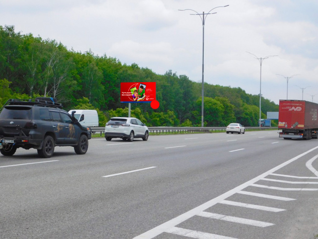 Билборд Киев,  Бориспільська траса км 26 + 800 з Києва
