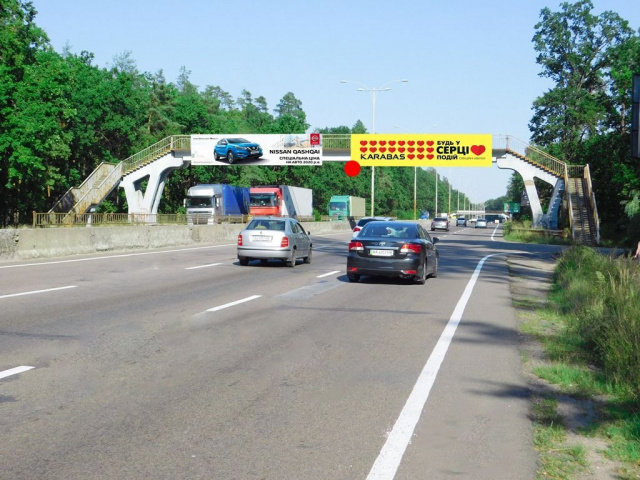 Нестандарт Київ,  Міст пішохідний через Велику Кільцеву дорогу (№1 від вул. Міська) в напрямку до площі Т. Шевченка (праворуч)