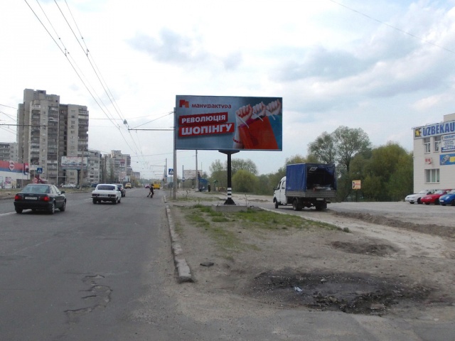 board