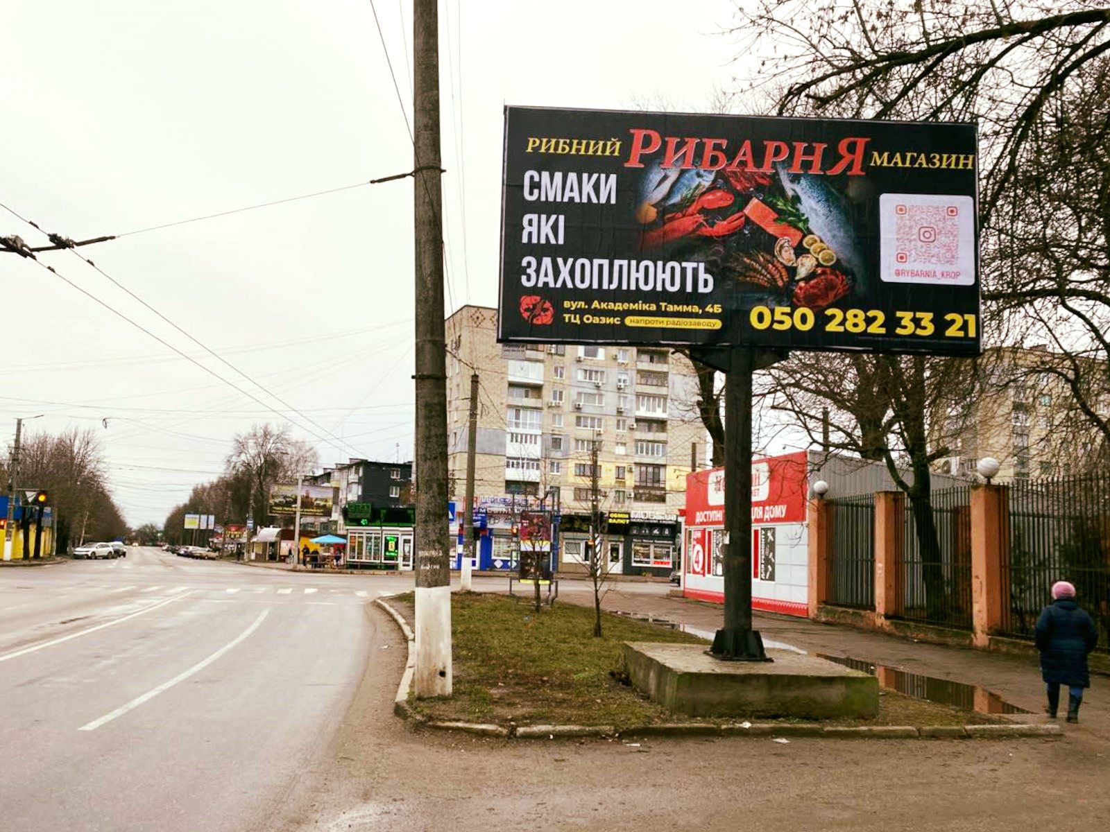 board